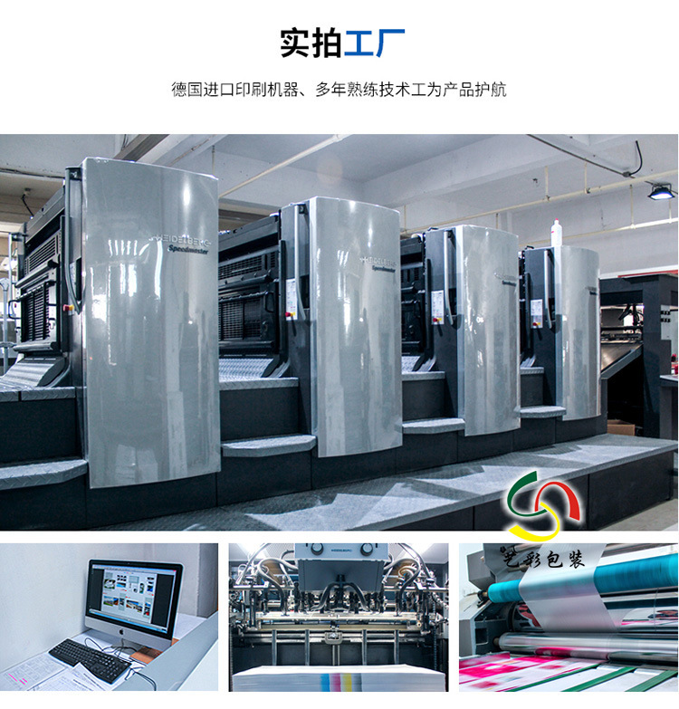 產(chǎn)品說明書定做 彩色目錄 企業(yè)畫冊(cè)印刷 黑白多折疊小折頁(yè)制作