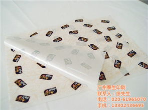 清遠(yuǎn)食品包裝紙 求購食品包裝紙 廣州泰生印刷高清圖片 高清大圖