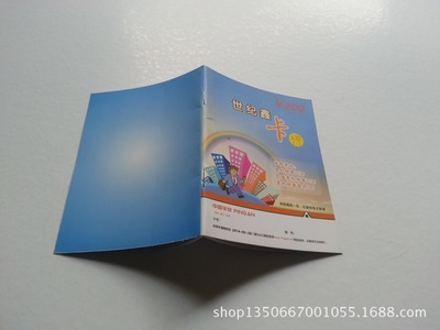 【專(zhuān)業(yè)供應(yīng)產(chǎn)品說(shuō)明書(shū)印刷單色說(shuō)明書(shū)彩色說(shuō)明書(shū)印刷廣告印刷】?jī)r(jià)格,廠家,圖片,紙類(lèi)印刷,蒼南縣龍港弘揚(yáng)切紙加工廠-