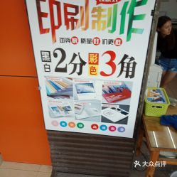 昆明彩色印刷服務指南 聯系方式、地址、價格及營業時間全解析