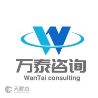 深耕本土，放眼市場(chǎng) 海南萬(wàn)泰企業(yè)管理咨詢(xún)的市場(chǎng)調(diào)查服務(wù)探析